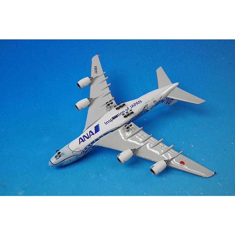 1/400 A380-841 ANA FLYING HONU ANAブルー WiFiレドーム・ギアつき