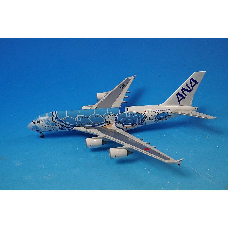 1/400 A380-841 ANA FLYING HONU ANAブルー WiFiレドーム・ギアつき