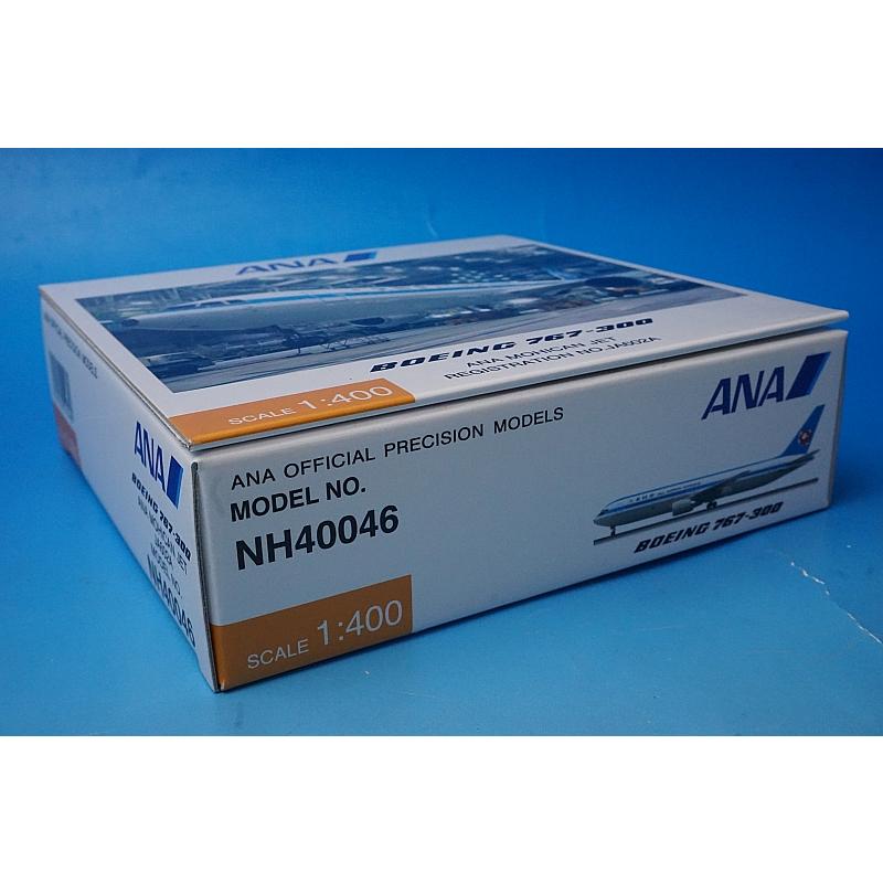 1/400 B767-300 ANA モヒカンジェット JA602A [NH40046] 全日空商事