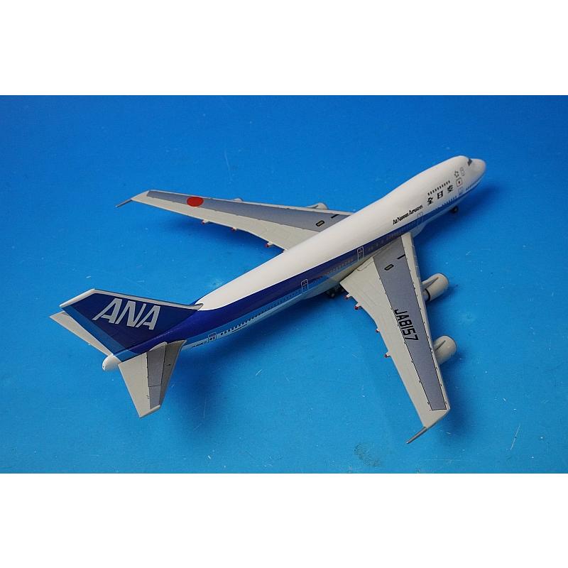 1/400 B747SR-100 ANA INTERFLIGHT VERSION JA8157 [NH40017] 全日空