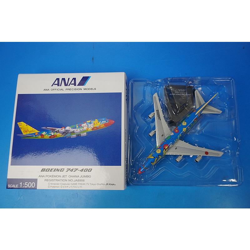 1/500 B747-400 ANA ポケモンジェット お花ジャンボ JA8956 [NH50031