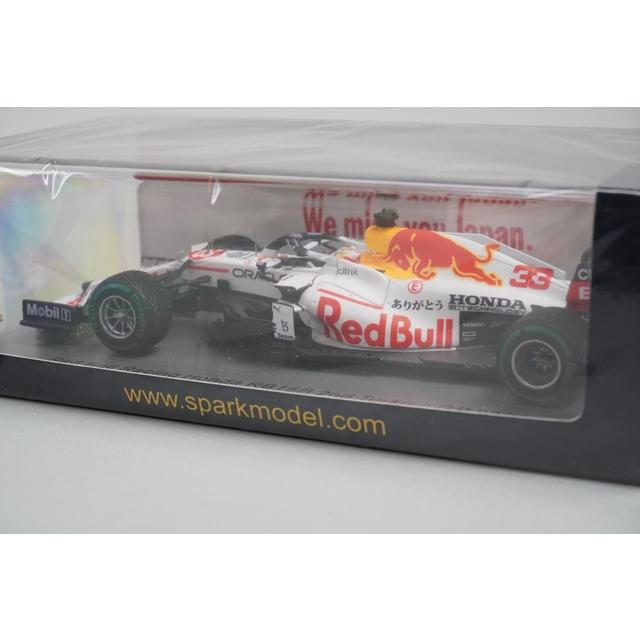 1/43 スパーク S7696 レッドブルレーシング ホンダ RB16B トルコ 1/43 スパーク S7696 レッドブルレーシング ホンダ RB16B トルコ