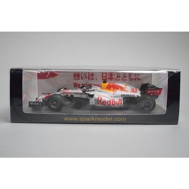 1/43 スパーク S7696 レッドブルレーシング ホンダ RB16B トルコ 1/43 スパーク S7696 レッドブルレーシング ホンダ RB16B トルコ