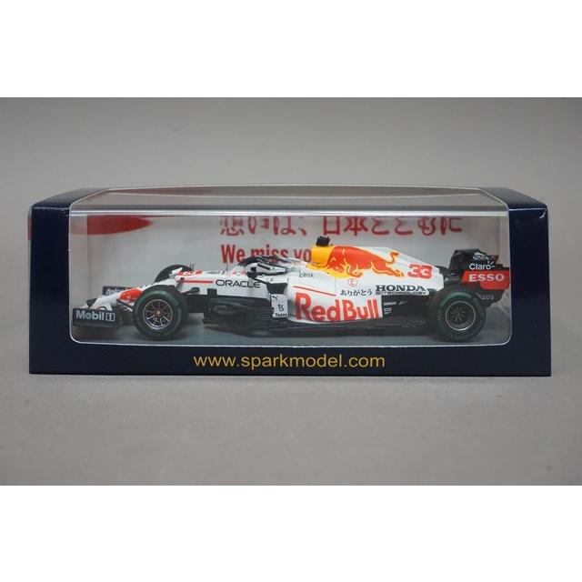 1/43 スパーク S7696 レッドブルレーシング ホンダ RB16B トルコ 1/43 スパーク S7696 レッドブルレーシング ホンダ RB16B トルコ