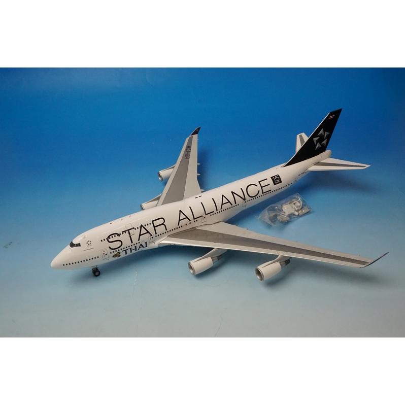 1/200 B747-400 タイ スタアラ/スターアライアンス 15th HS-TGW