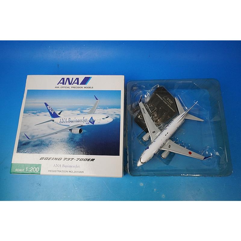 1/200 B737-700ER ANA ビジネスジェット JA10AN [NH20021] 全日空商事