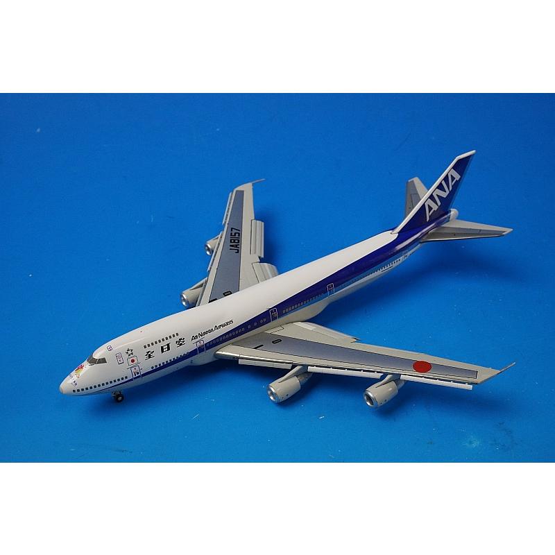 新品/国内正規 値下げ 新品ANA B747SR-100 Jumbo Last Flight www.esn