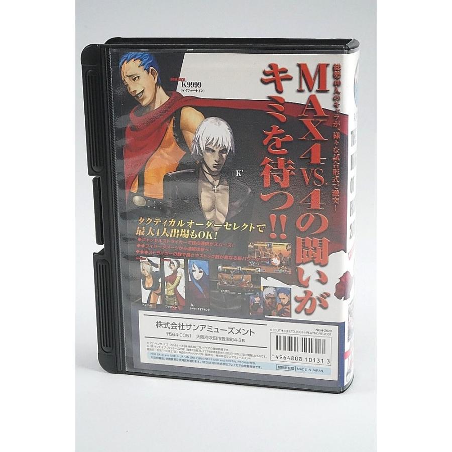 中古 NEOGEO ネオジオ ロムカートリッジ ザ・キングオブファイターズ