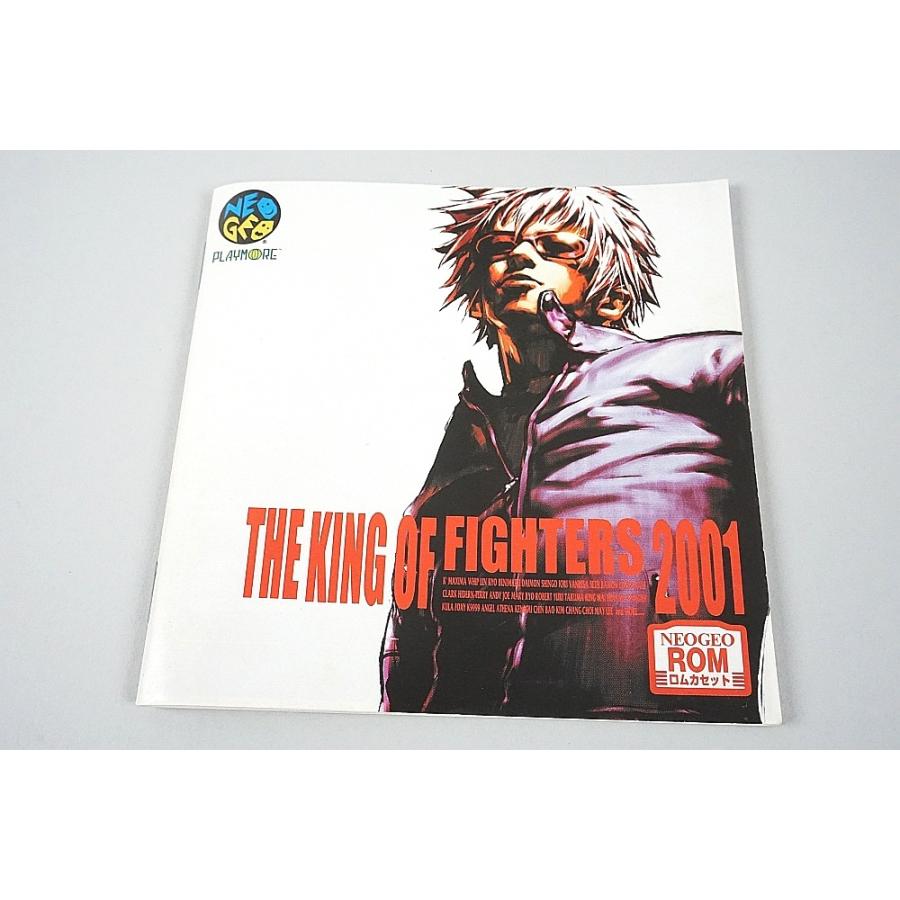 中古 NEOGEO ネオジオ ロムカートリッジ ザ・キングオブファイターズ