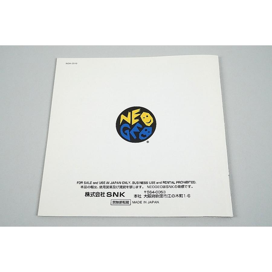 中古 NEOGEO ネオジオ ロムカートリッジ ザ・キングオブファイターズ