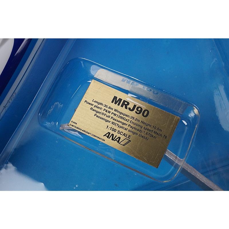 1/100 MRJ90 ANA IOJロゴ ギアなし レジ番付与なし [NH11001] 全日空