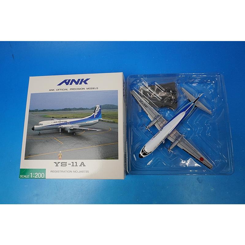 1/200 YS-11A ANK エアーニッポン JA8735 [YS21101] ANK商事/中古