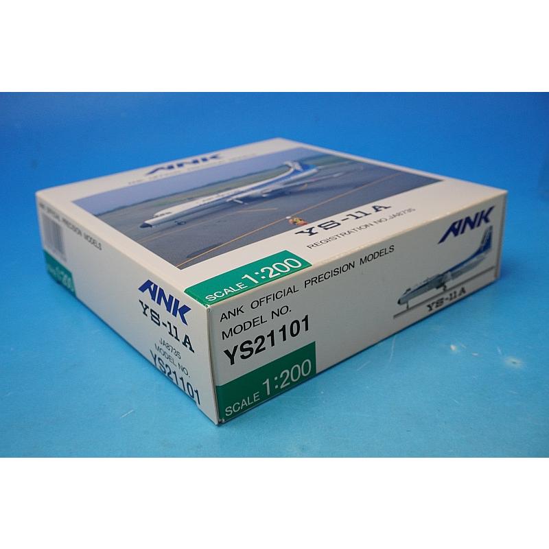 1/200 YS-11A ANK エアーニッポン JA8735 [YS21101] ANK商事/中古