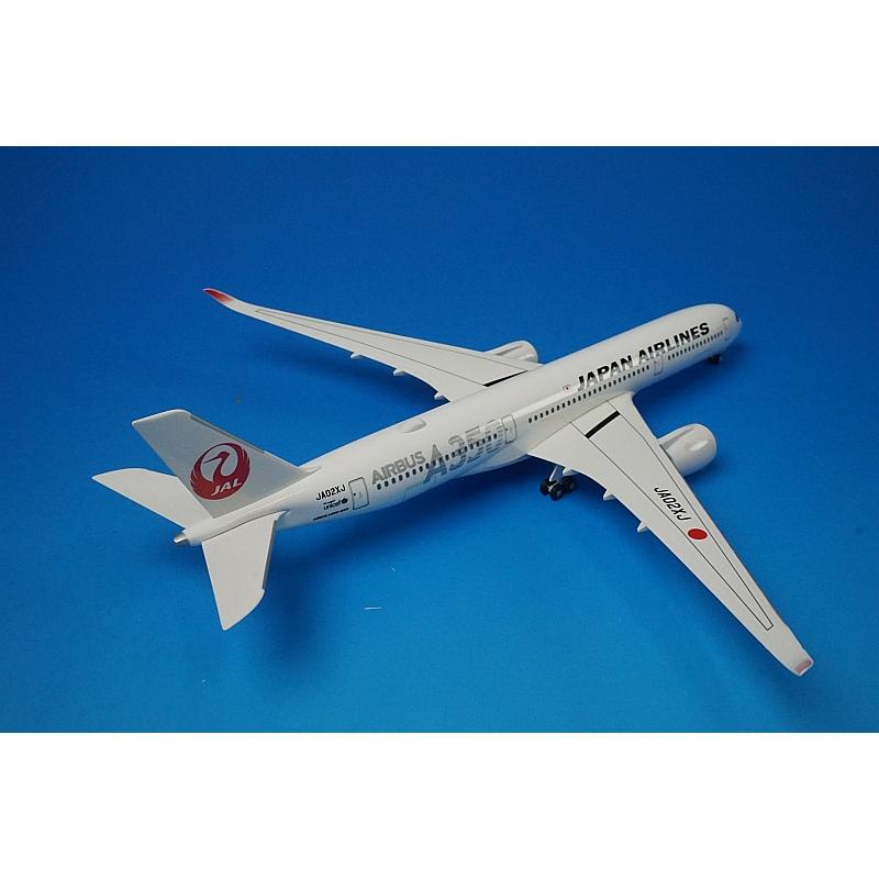 1/200 A350-900 JAL 2号機 （黒色A350ロゴ） JA02XJ [BJQ2031］ JALUX