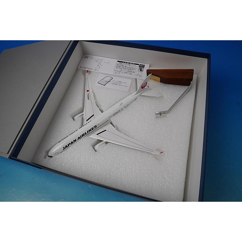 1/200 A350-900 JAL 2号機 (黒色A350ロゴ) JA02XJ [BJQ2031 1/200 A350-900 JAL 2号機 (黒色A350ロゴ) JA02XJ [BJQ2031