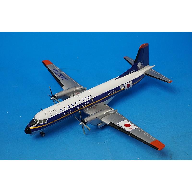 1/200 YS-11A JCG 海上保安庁 旧塗装 JA8701 ［YS21141] 全日空商事
