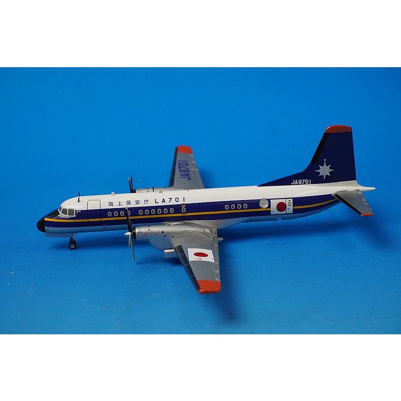 1/200 YS-11A JCG 海上保安庁 旧塗装 JA8701 ［YS21141] 全日空商事