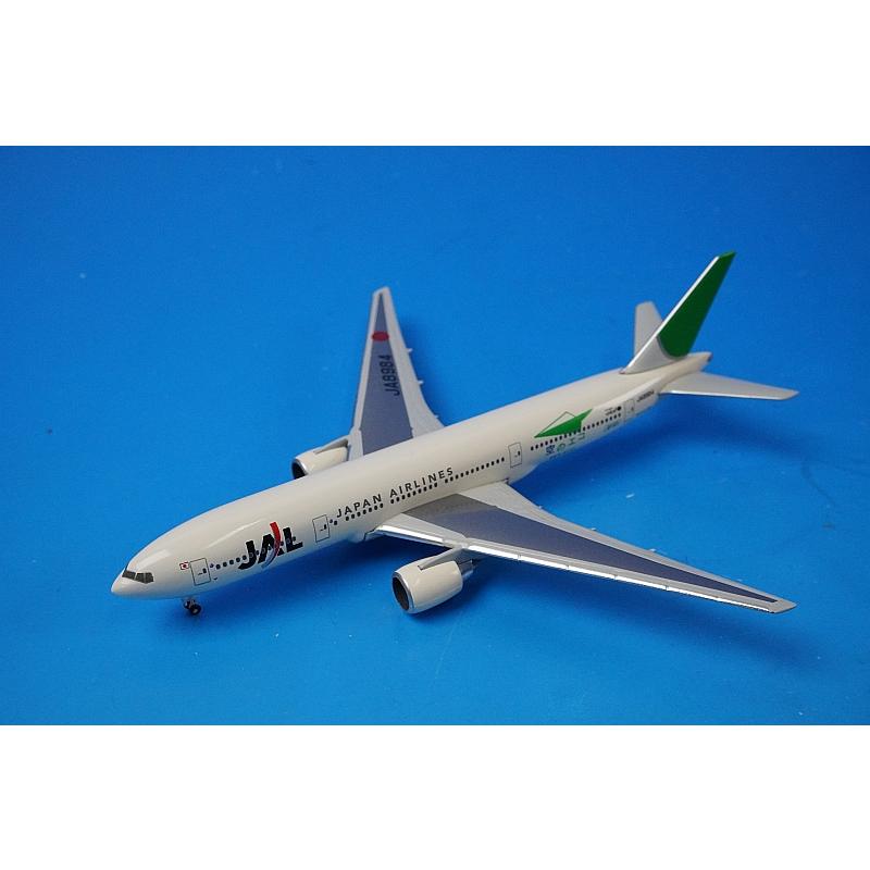 値下げ‼️JAL空のエコジェット1/200ボーイング777 2機セット 値下げ‼️JAL空のエコジェット1/200ボーイング777 2機セット