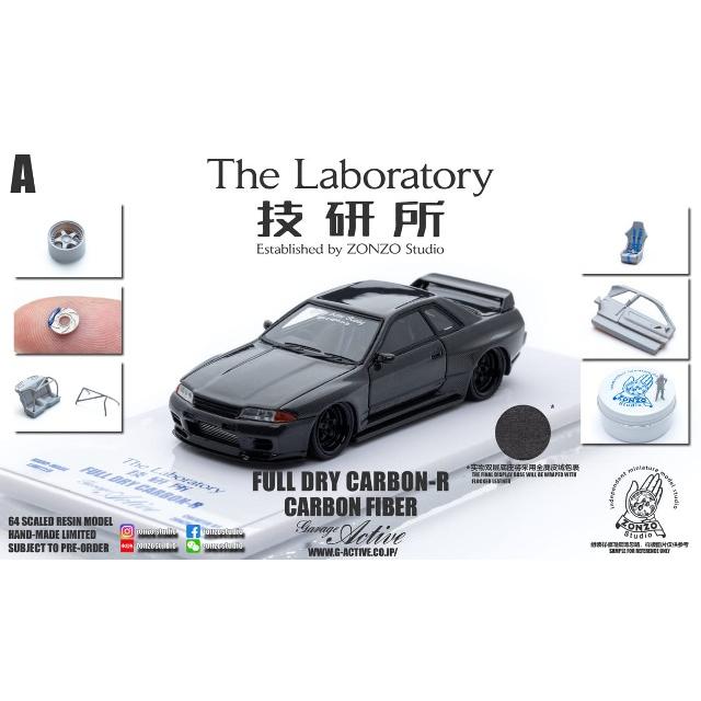 新品 Zonzo Studio / Laboratory 1/64 日産 スカイライン GT-R 新品 Zonzo Studio / Laboratory 1/64 日産 スカイライン GT-R