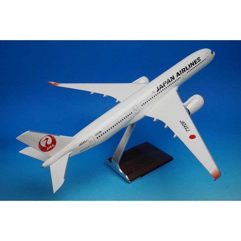 1/100 A350-900 JAL 新鶴丸塗装 (A350ロゴなし) JA04XJ パックミン