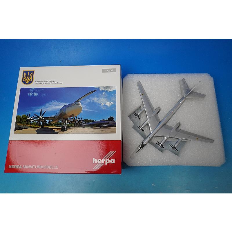 1/200 ツポレフ TU-95MS ベアH ウクライナ空軍 第106重爆撃機師団
