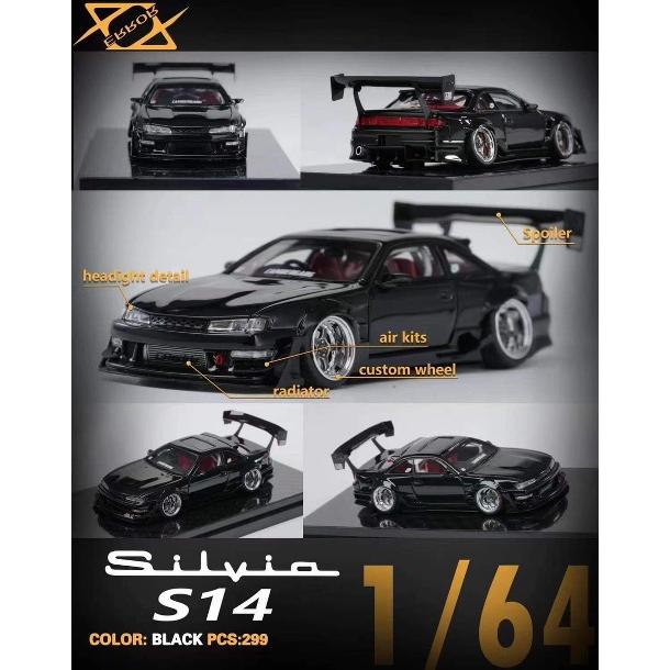 新品 404 Error 1/64 日産 シルビア NISSAN Silvia S14 black 新品 404 Error 1/64 日産 シルビア NISSAN Silvia S14 black