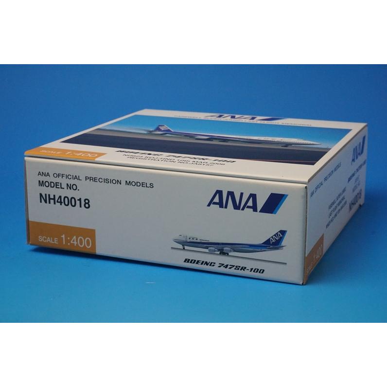 1/400 B747SR-100 ANA ラストフライト JA8157 ＊非売品 [NH40018
