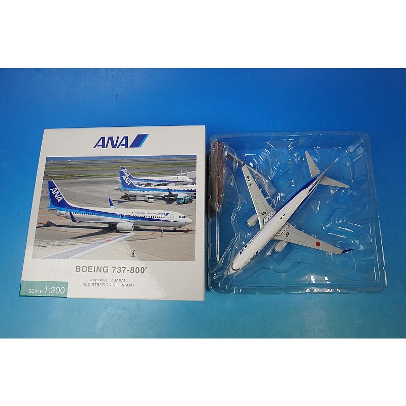 1/200 B737-800 ANA IOJロゴ付 JA74AN [NH20080] 全日空商事/中古
