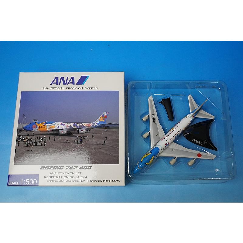 1/500 B747-400 ANA ポケモンジェット1999 JA8964 [NH50007 1/500 B747-400 ANA ポケモンジェット1999 JA8964 [NH50007