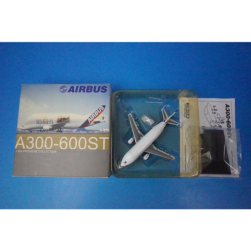 Dragon 1/400 Airbus A300-600ST 3号機 2個セット 1/400 A300-600ST エアバス インダストリー ベルーガ3号機 F-GSTC