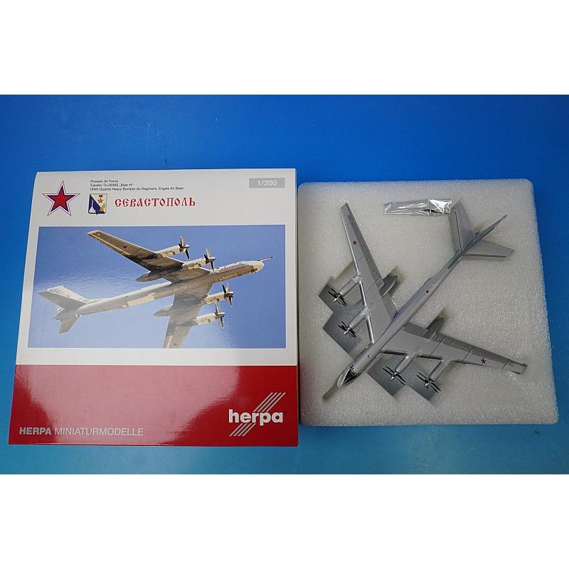 1/200 ツポレフ TU-95MS ベアH ロシア空軍 第184親衛重爆撃連隊 1/200 ツポレフ TU-95MS ベアH ロシア空軍 第184親衛重爆撃連隊