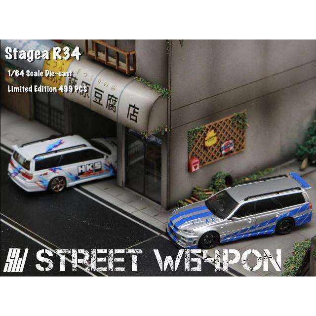 新品  Street Weapon 1/64 日産 ステージア STAGEA R34 white HKS livery 限定499台｜freestyle-hobby｜04
