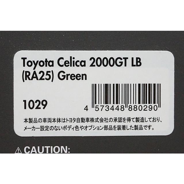 1/43 イグニッションモデル IG1029 トヨタ セリカ 2000GT-R LB (RA25