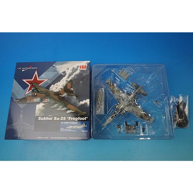 1/72 スホーイ Su-25M1 フロッグフット ウクライナ空軍 2014 ［HA6102］ ホビーマスター/中古｜freestyle-hobby｜02