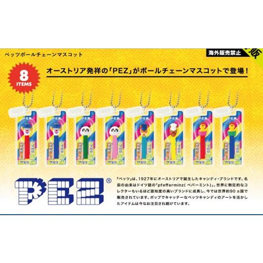 新品 ケンエレファント PEZ ボールチェーンマスコット 1BOX 12個入