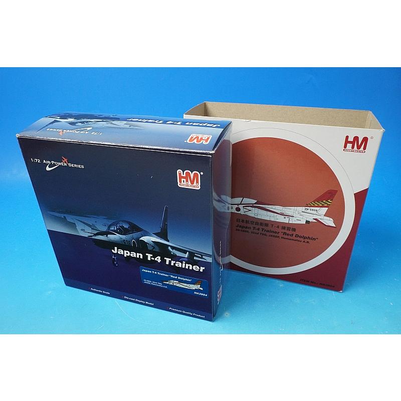 1/72 航空自衛隊 T-4 レッドドルフィン 第32教育飛行隊 浜松基地 #26