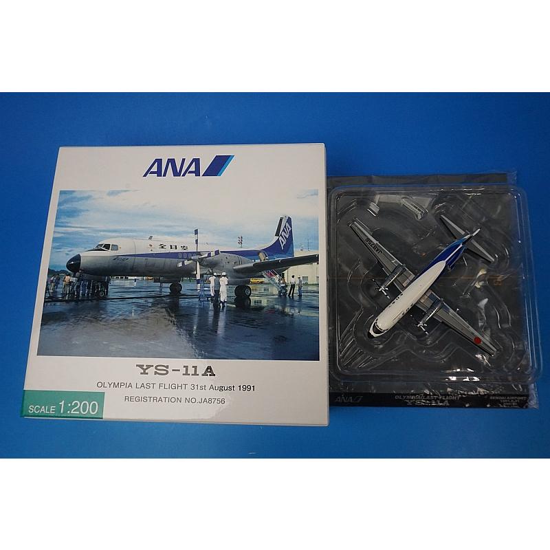 全日空商事 ANA □YS -11A YS21156 1/200スケール 航空機 全日空商事 ANA □YS -11A YS21156 1/200スケール 航空機