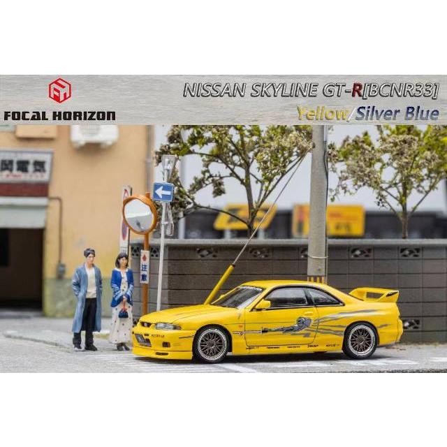 新品 Focal Horizon FH 1/64 日産 nissan Skyline R33 GT-R 4th
