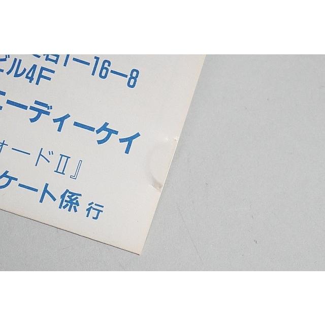 中古 NGCD ネオジオCDソフト クロススウォード2 : ブーストギア ヤフー