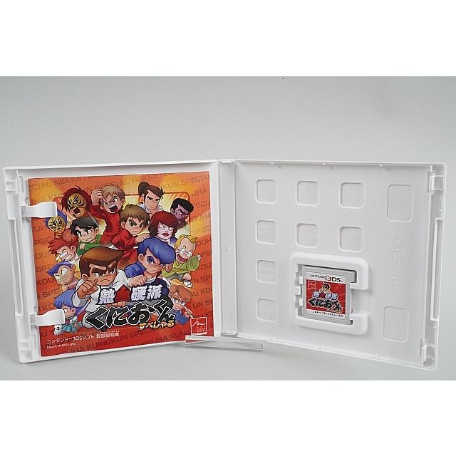 【新品未開封・5本セット】くにおくんシリーズ 3DS コンプリートセット 新品未開封・5本セット】くにおくんシリーズ 3DS コンプリートセット