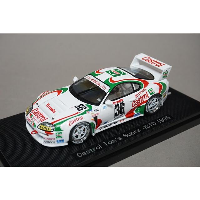 1/43 エブロ 43976 トヨタ カストロール トムス スープラ JGTC 1995 