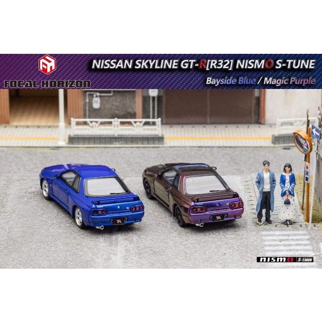 FH FOCAL HORIZON GTR R32 R33 2台セット 1/64 新品 Focal