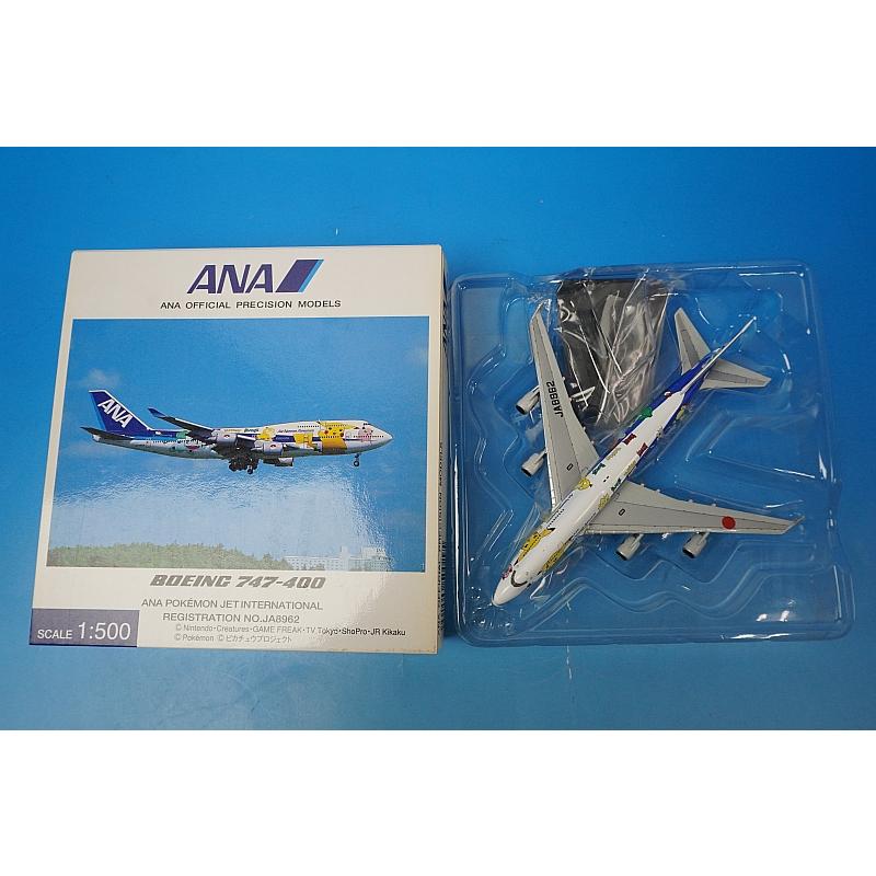 1/500 B747-400 ANA ポケモンジェットインターナショナル JA8962