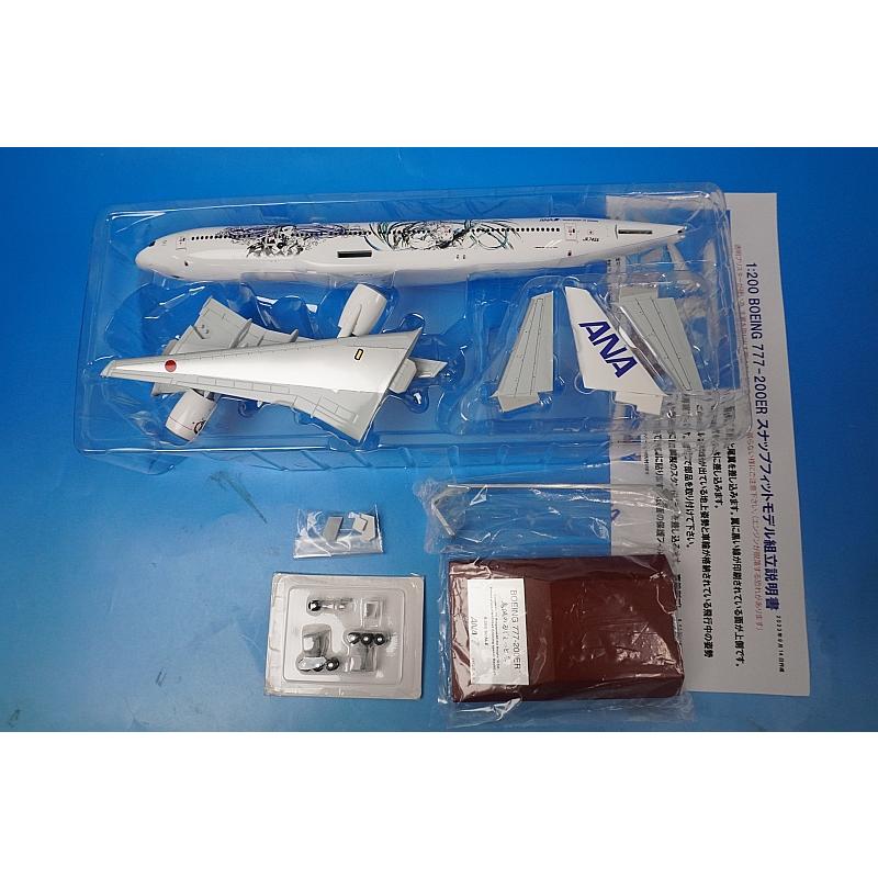 1/200 B777-200ER ANA 鬼滅の刃じぇっと参 WiFi レドーム・ギアつき