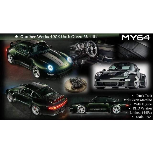 1/64 ガレージRWB・ポルシェ仕様防塵アクリルケース付属ホットウィール