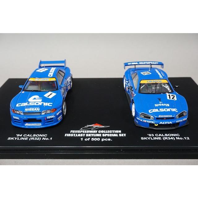 1/43 エブロ 富士スピードウェイ コレクション スカイライン