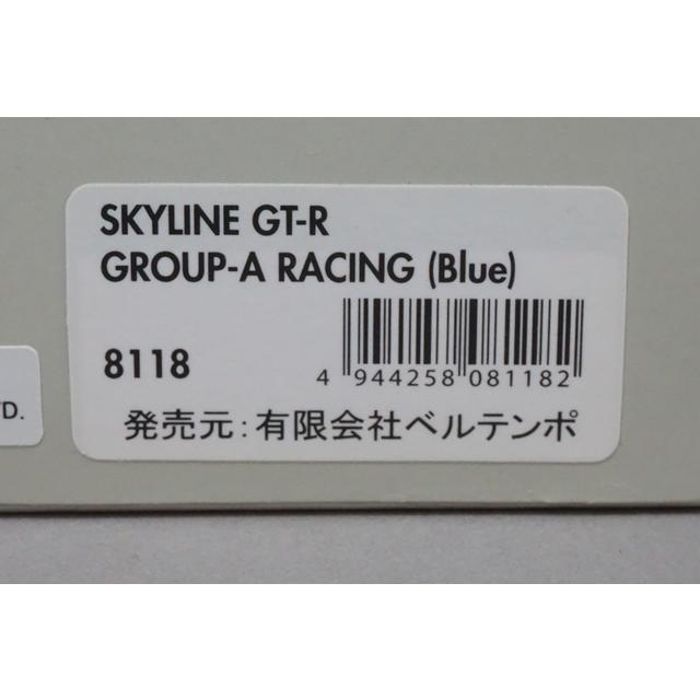 1/43 HPI 8118 スカイライン GT-R グループA レーシング ブルー｜freestyle-hobby｜09