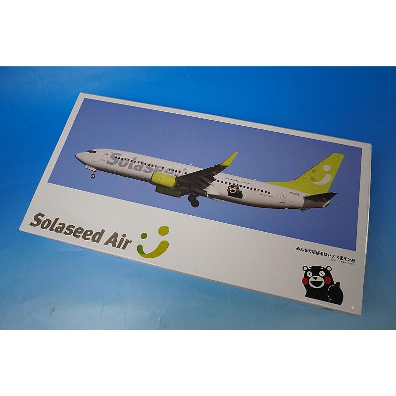 ソラシドエア 1/100 B737-800 エバーライズ 飛行機模型