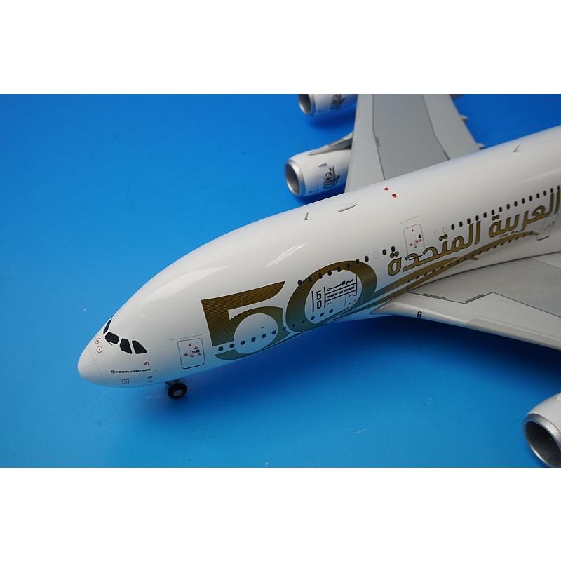 1/200 A380-800 エミレーツ 建国50周年 A6-EVG [G2UAE1056 1/200 A380-800 エミレーツ 建国50周年 A6-EVG [G2UAE1056