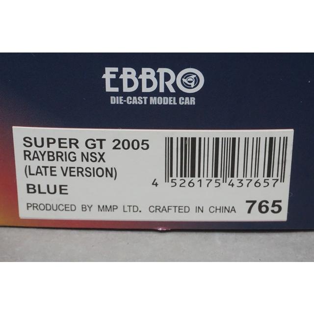 1/43 エブロ 43765 ホンダ レイブリック NSX スーパーGT 2005 後期型 #100 ブルー｜freestyle-hobby｜06